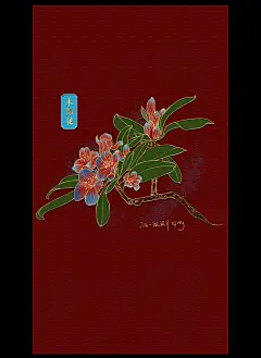国潮插画的部分元素_EtHaN*敏仔_插画图片-致设计