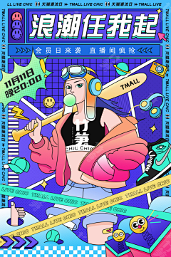 BO°采集到矢量插画