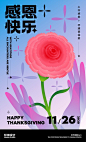 fafa3d02bf52eb8dba986925c9a08d04 _版式+潮_T202213#率叶插件，让花瓣网更好用_http://ly.jiuxihuan.net/?yqr=19164942#