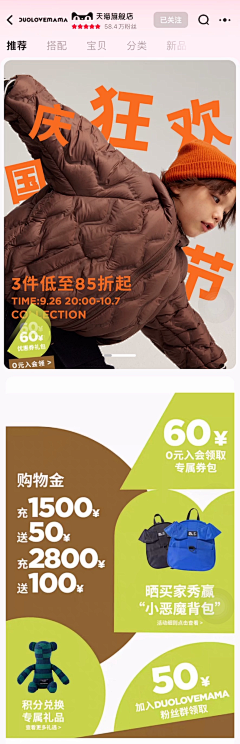 微噶采集到排版参考