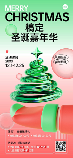春不寒°采集到微信/推文/长图/公众号
