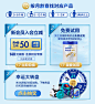 爱他美官方旗舰店