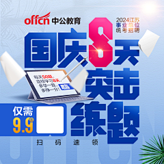 可露li采集到方图