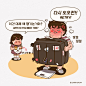 여행 짐 싸기 : 여행 출발 3시간 전 캐리어 무게 때문에 안달복달하던 우리는 결국 캐리맨의 소중한 식량 일부를 포기했어야 했는데.. 그때 우리는 옷을 버리고 햇반을 챙겼어야 했다. 햇반과 김치의 소중함이란... - #캐리의오늘 #여행툰