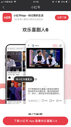 孬孬Nono采集到APP_弹窗