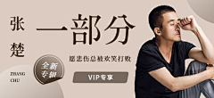 幸运遇见你采集到人物banner