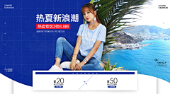 发个芽采集到Banner海报-服饰女装类