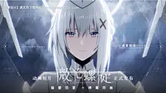 源文件下载【享设计】搜索编号：91950013441138700【二次元游戏女人物】