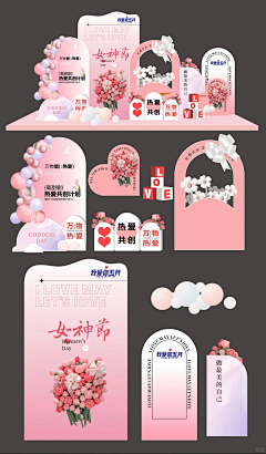 hyhanny采集到展陈 舞美