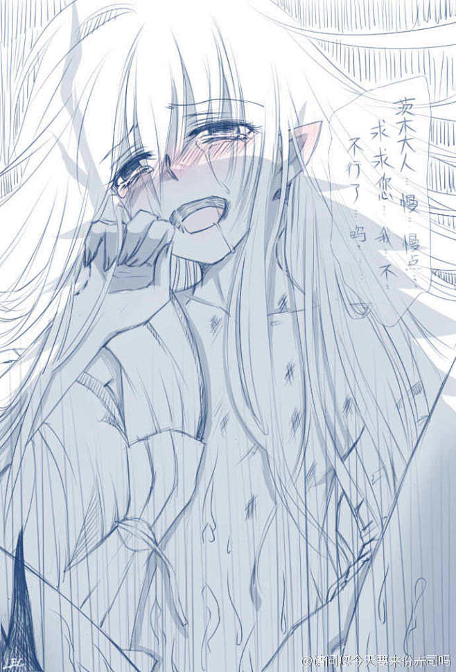 阴阳师手游# #茨木x萤草# "茨木大.