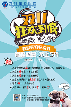 凡花fa采集到2022·6月