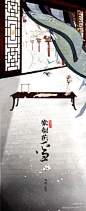 【棠梨煎雪】