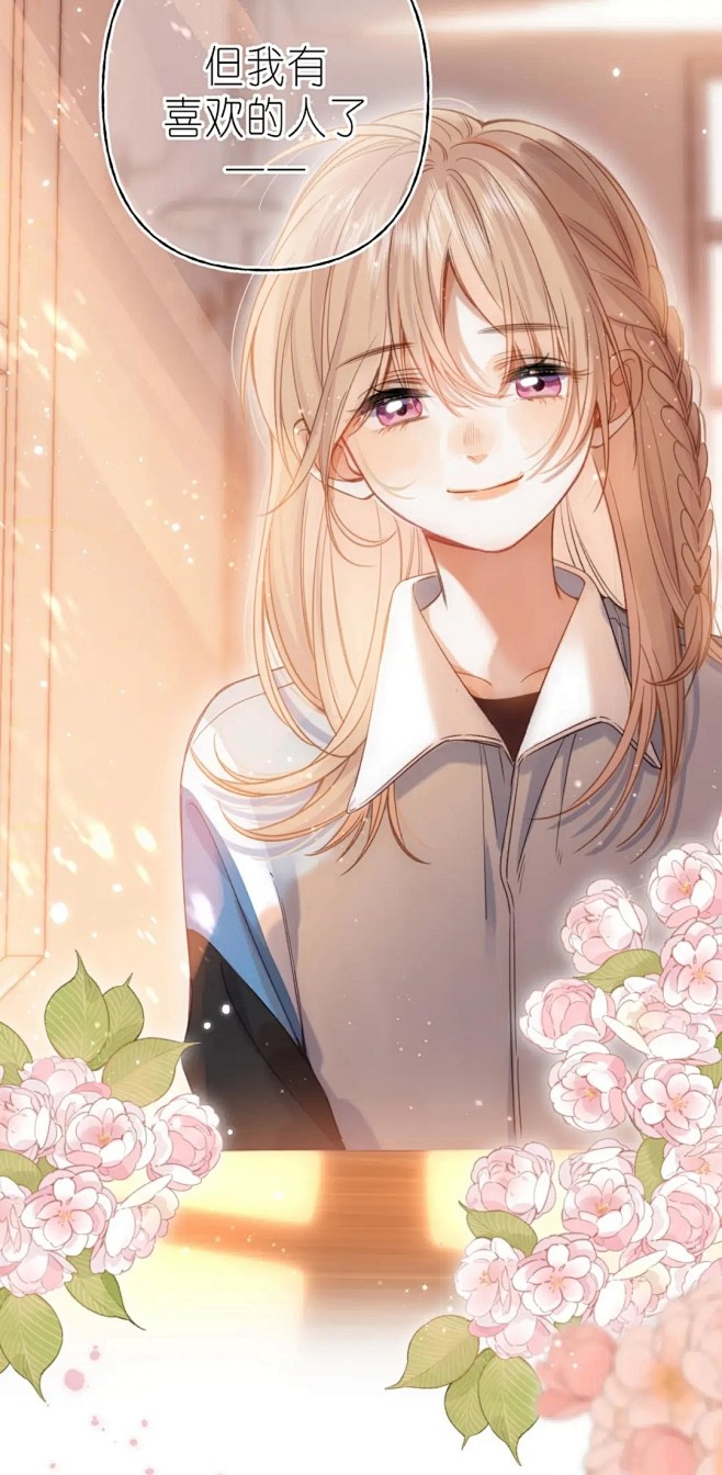 笑 花