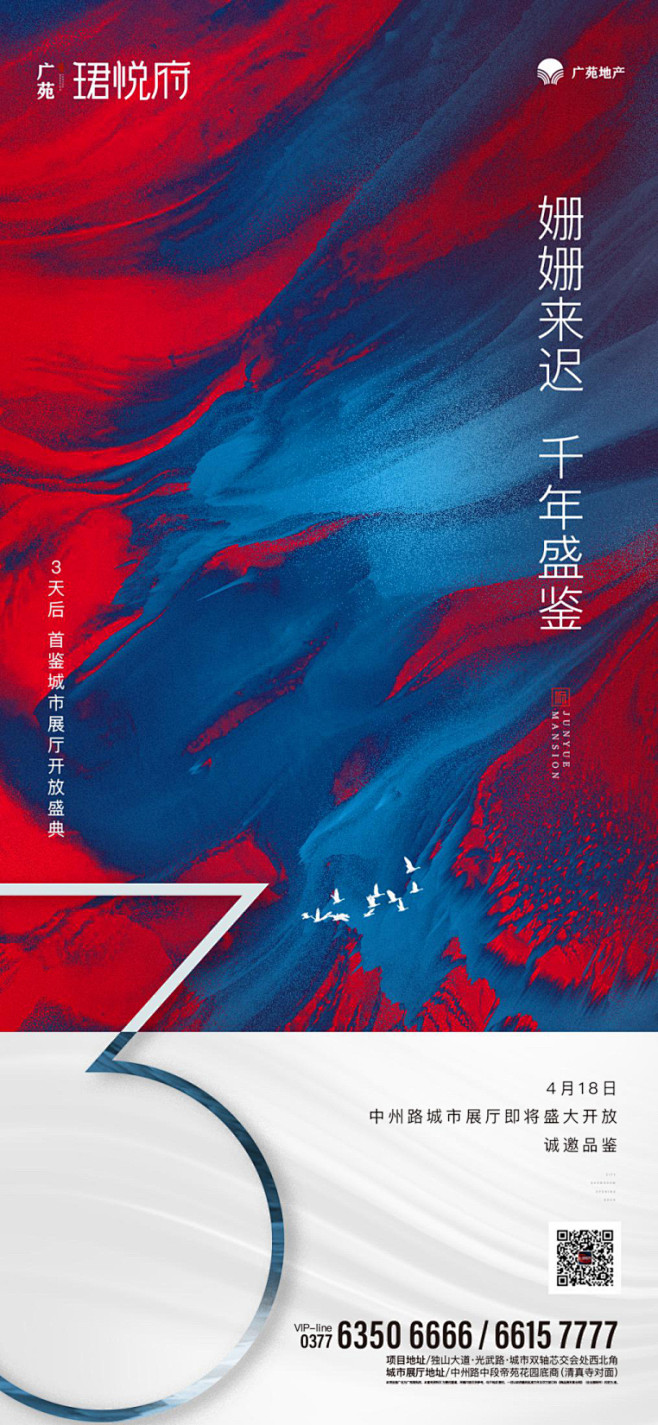 公众号：地产视觉
公众号：地产视觉