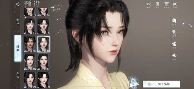 微信图片_20230428203235