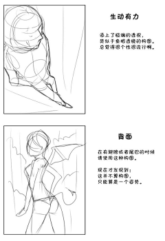 星空漫画堂采集到星空漫画堂 - 姿势参考