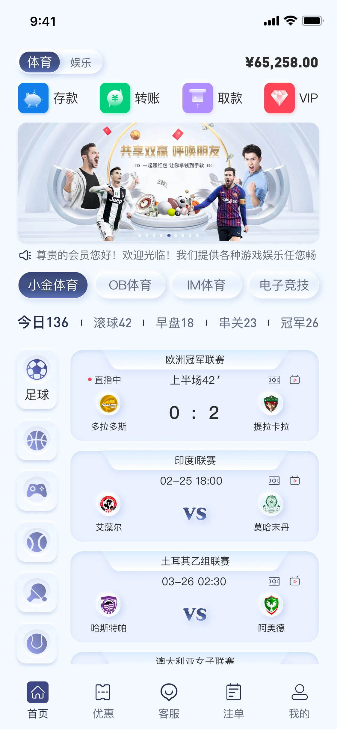 新万博ManBetX主页官方正版下载安装-新万博ManBetX主页官方最新版下载v1.0.0
