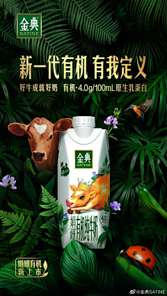 热心市民很热情采集到海报