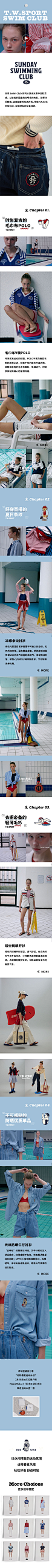 swimclub-公众号