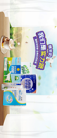 木木荫大道采集到banner