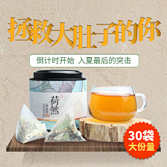 柯柯西里的羊采集到电商合集