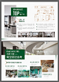 价值点展板-源文件