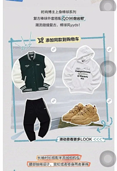 121开摆采集到标题