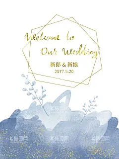 雾霾蓝色小清新水彩晕染婚礼邀请  - 源文件下载【酷图网】雾霾蓝色,小清新,水彩,晕染,婚礼,邀请函,迎宾,