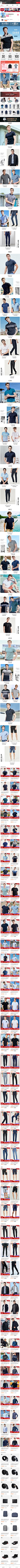 2019-04-15 [ 七匹狼官方旗舰店 无线端页面截图快照 ]