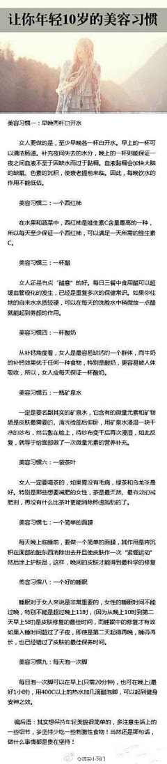 玉兒采集到待归类采集