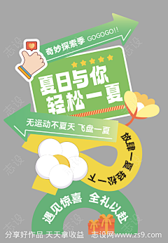 af8UjZA8采集到异形