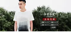 2015夏T恤系列-嗨思旗舰店-天猫Tmall.com淘宝天猫男女鞋箱包类首页设计 女装女鞋海报 男装海报 设计素材 电商设计 新思宏创 a-zx.com