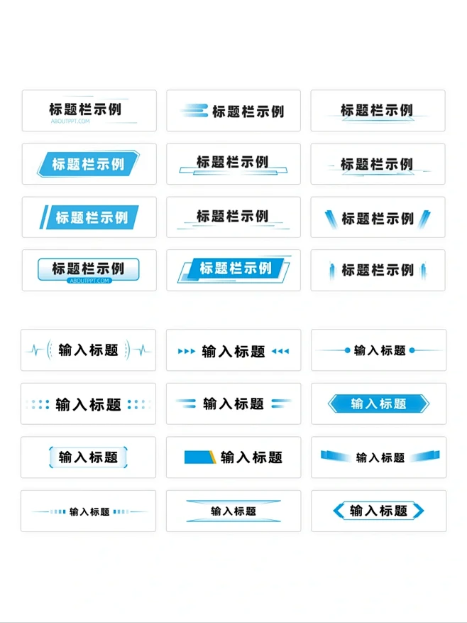 48款PPT标题样式合集丨版式参考-花瓣网