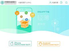 猫八酱采集到触屏