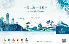 地产海景房价值点海报展板  - 源文件下载【酷图网】海报,广告展板,房地产,海景房,价值点,卖点,海浪,沙滩椅,剪影,