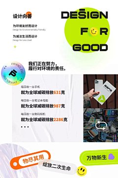 ZC·HU采集到游戏