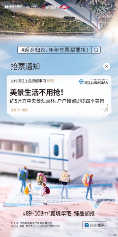 -5277采集到返乡/温情