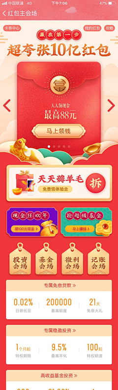 12345zxcvbnm采集到新年