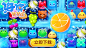 游戏banner  消除类游戏广告 消消乐