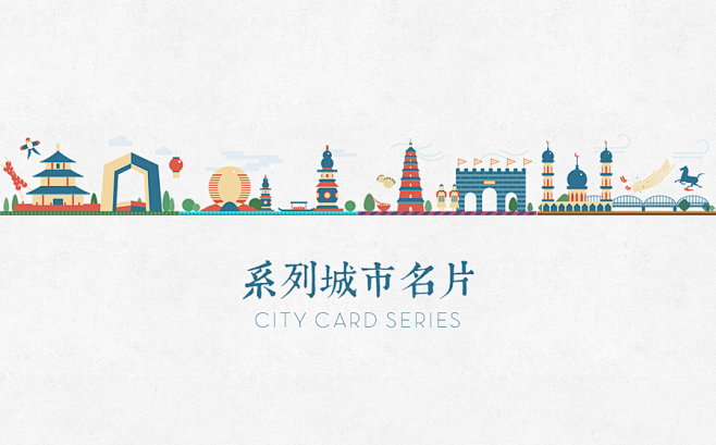 City Card