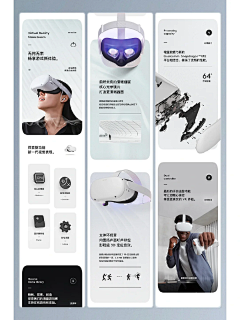 用户LCYHMuOb采集到详情页