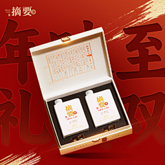 小团团🍑采集到Baijiu背景