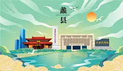 蠡县国潮手绘城市地标建筑