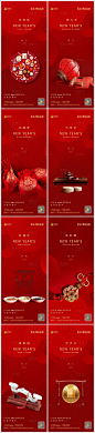 春节海报CDR广告设计素材海报模板免费下载-享设计
