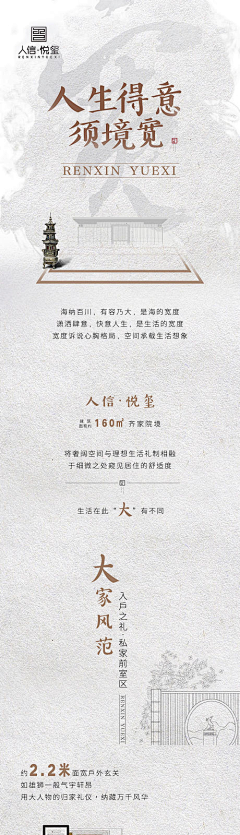 毒苗子采集到排版