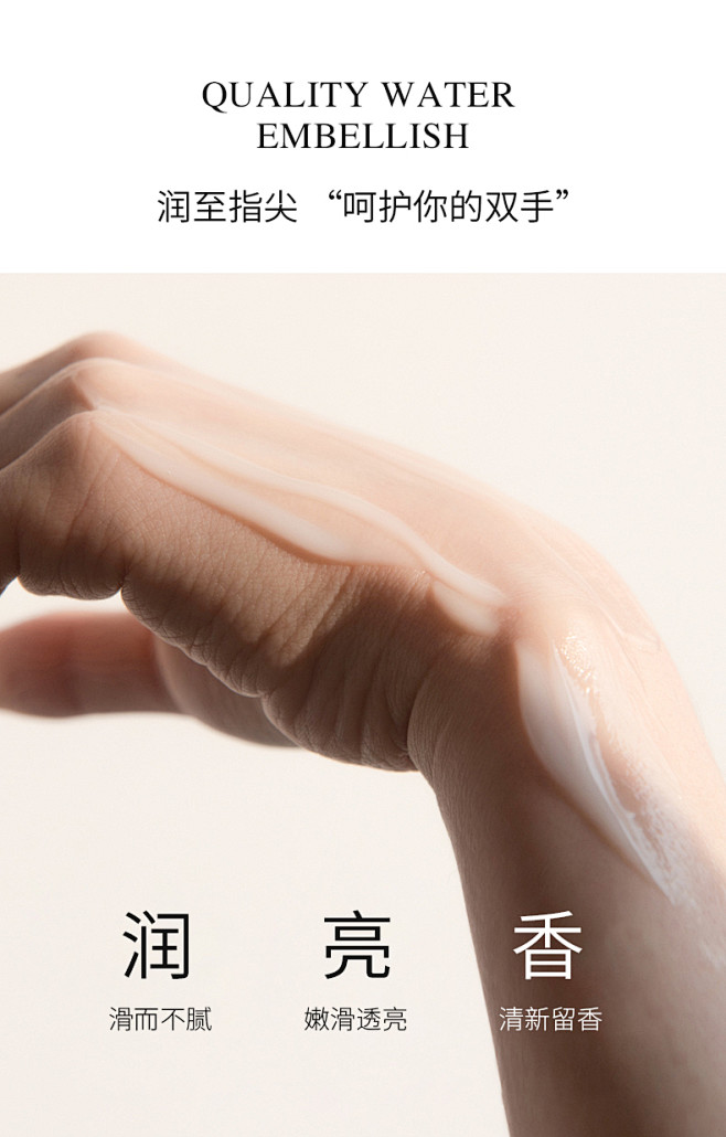 C2U植萃柔嫩臻宠香氛护手霜75g手霜套...