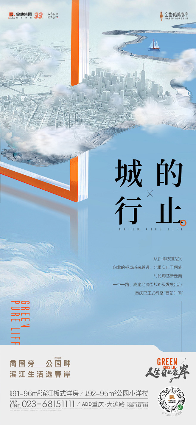 @到此为止′Here，∈点击进入主页，地...