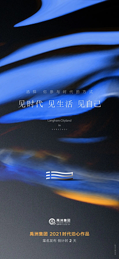 一只困纳尼采集到龙湖
