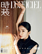 杨幂超话 时装 L'OFFICIEL 一月开年刊封面人物，卷发长辫造型，慵懒随性姿态，开启新年刷封之旅。

#杨幂时装一月封面# ️️️ ​​​​