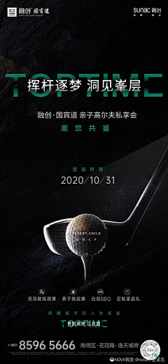 以及为名采集到质感